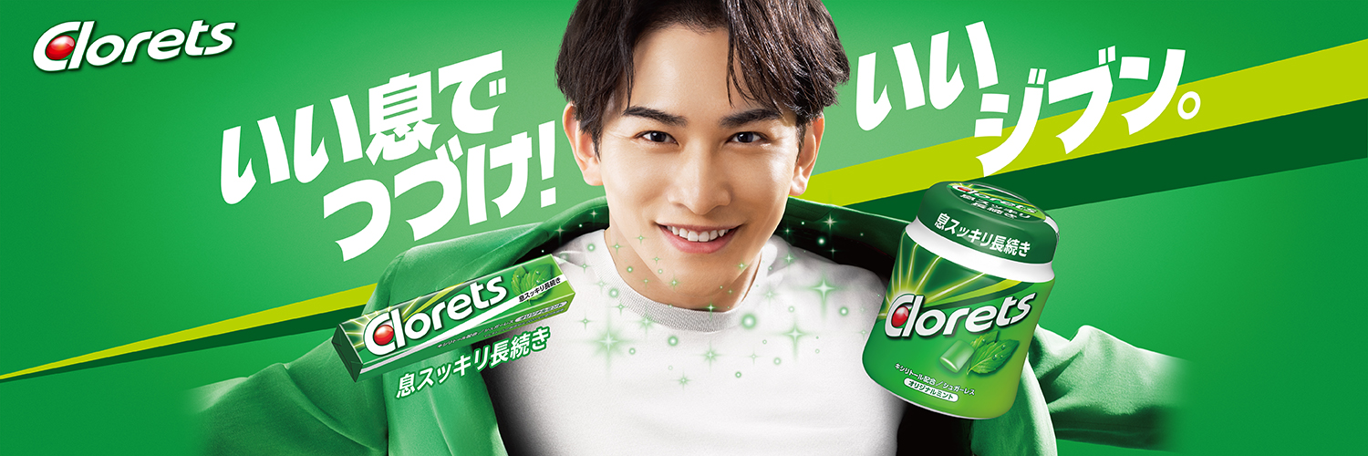 クロレッツ公式's banner