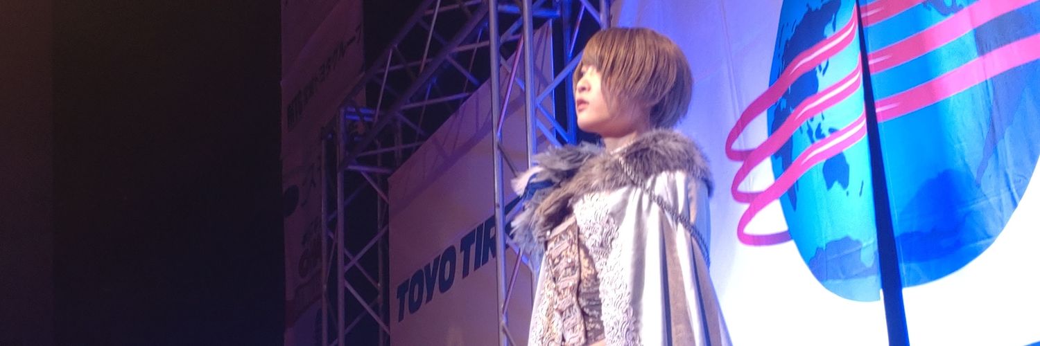 伊達chan's banner