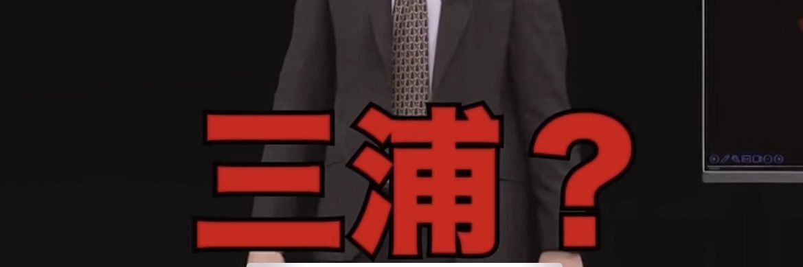 しんた's banner