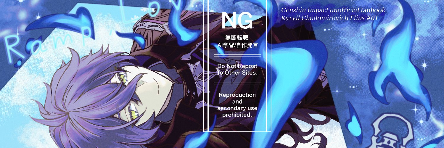 ｼﾄﾛﾝ🕊️6/28西1 シ01b's banner