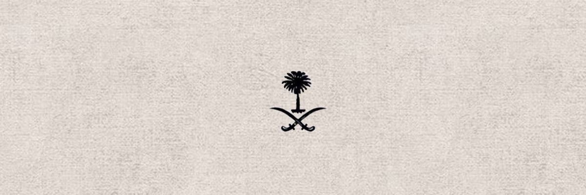 عهود🍓's banner