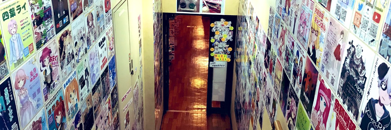 🍛自遊空間宮崎北店🌴's banner