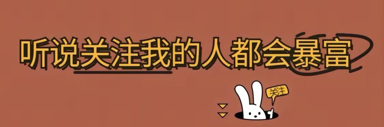 我们都爱高颜值巨乳🐻's banner
