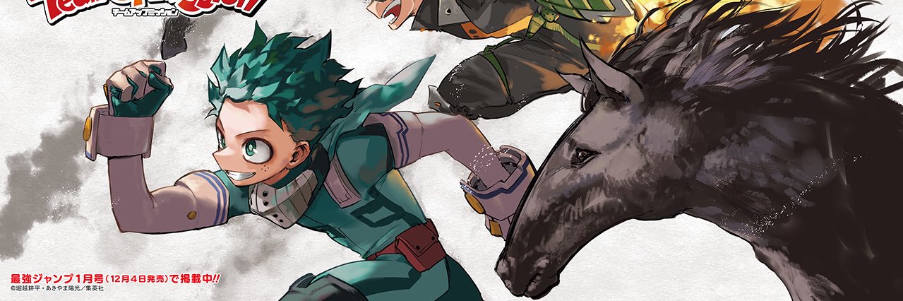 Kenichiro's banner