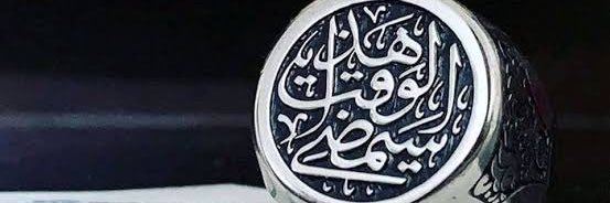 خالد العنزي's banner