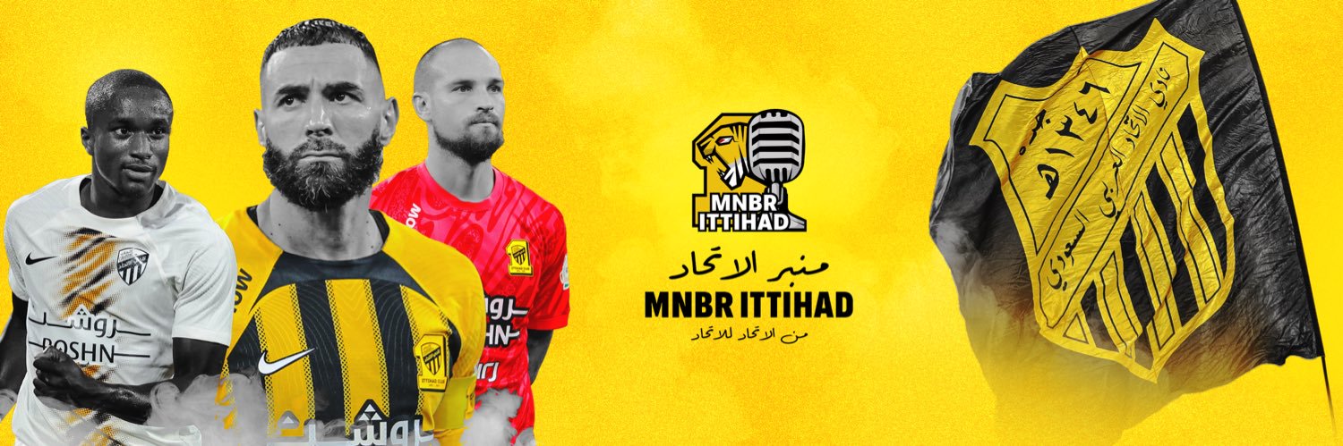 منبر الاتحاد's banner