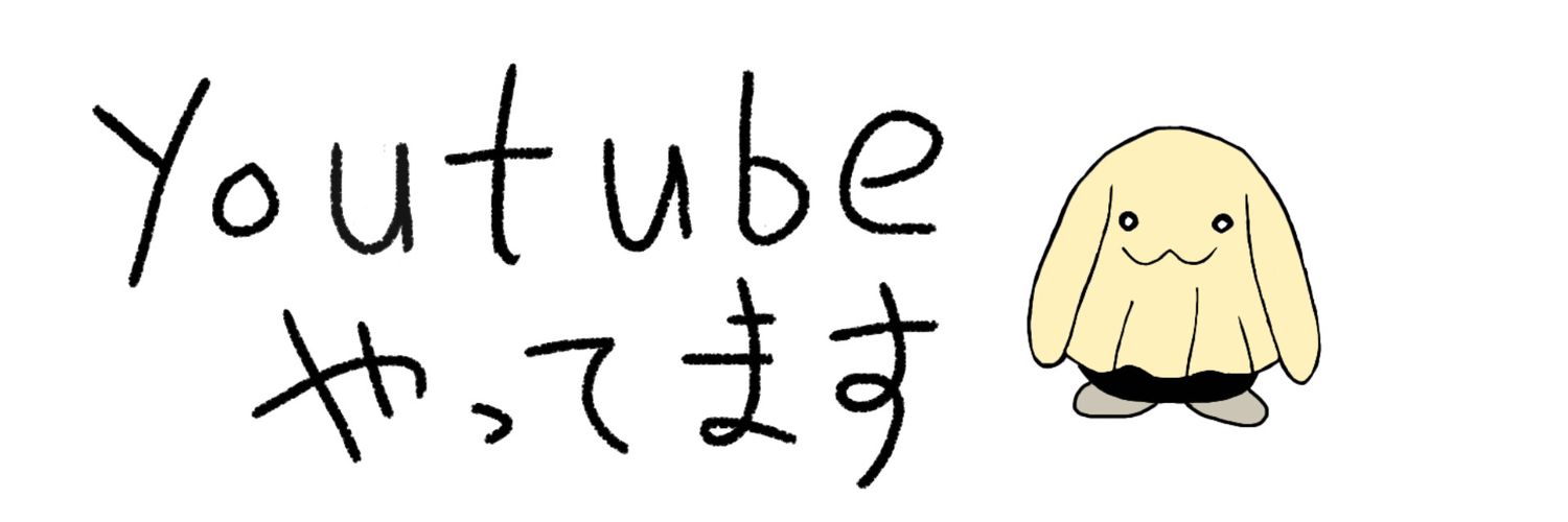 しょうちゃん's banner