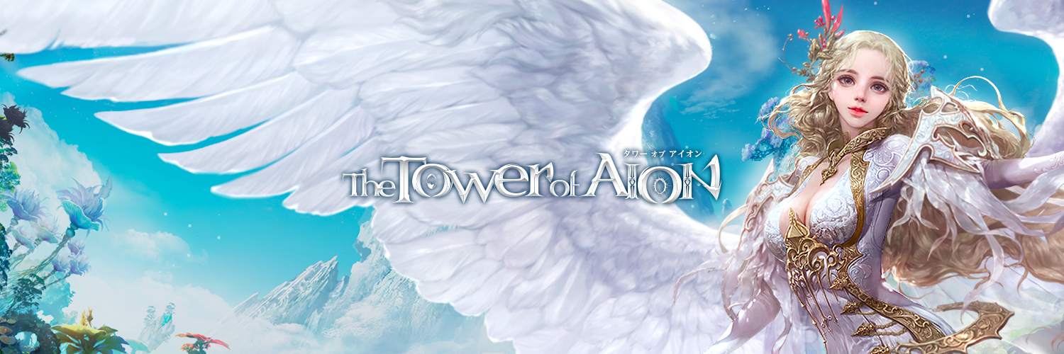タワー オブ アイオン 公式's banner