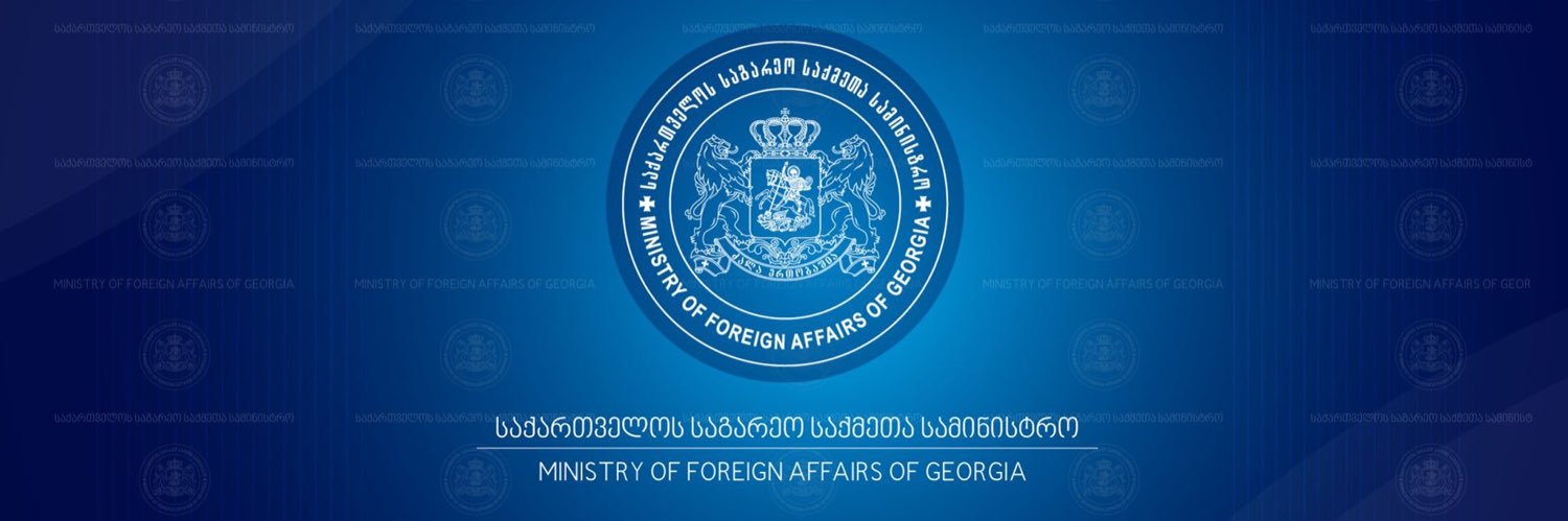 MFA of Georgia's banner