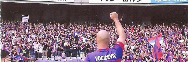 VUCICEVIC NEMANJA's banner