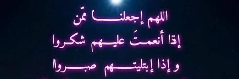 جمعه بالركن الشامسي's banner