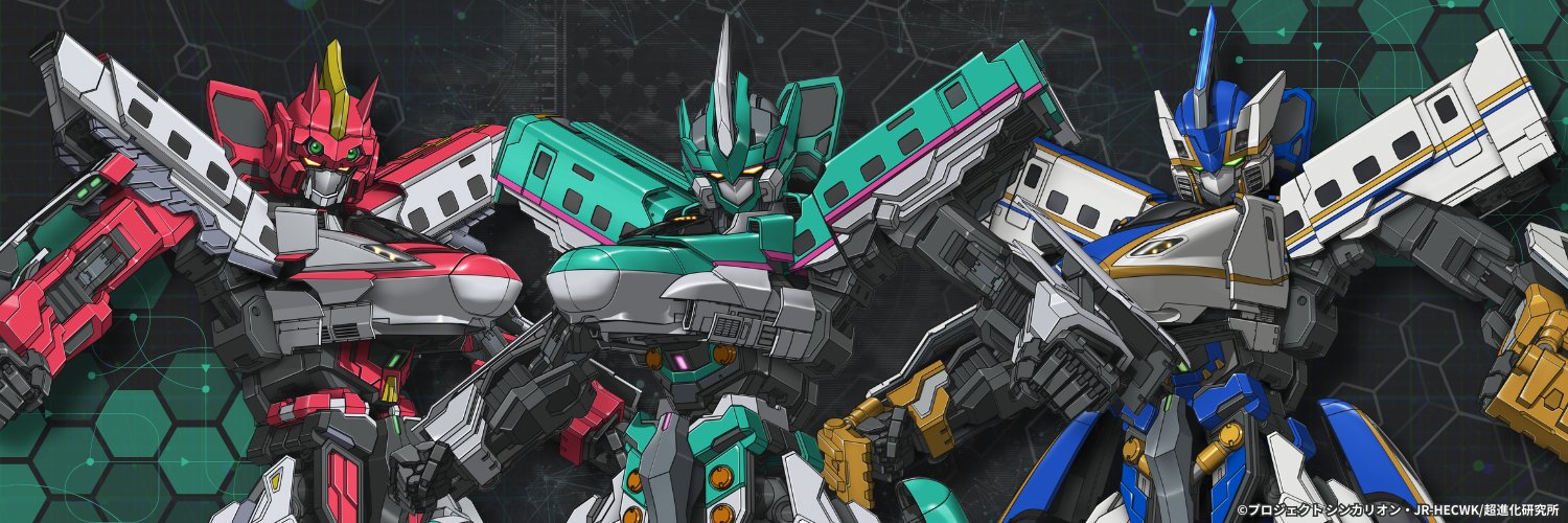 『シンカリオン』シリーズ(公式)'s banner