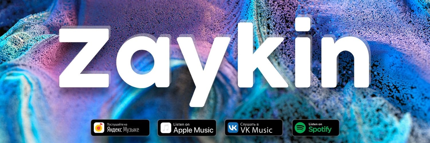 Zaykin's banner