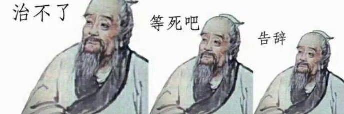 飛鳥's banner