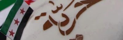 1,Ali Hwishan's banner