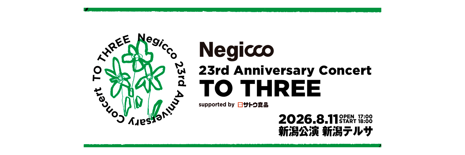 Negicco_Info【公式】's banner