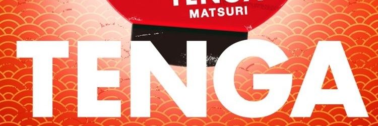 買取りまっくす梅田店's banner