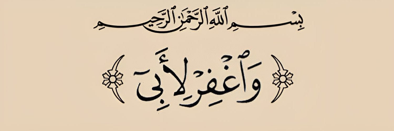 𝘄𝗮𝗹𝗲𝗲𝗱's banner