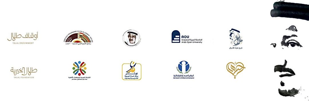 عبدالعزيز بن طلال's banner