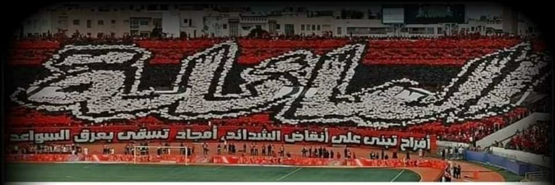 jawad el falah's banner