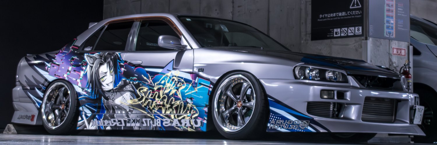 堀田_保田's banner