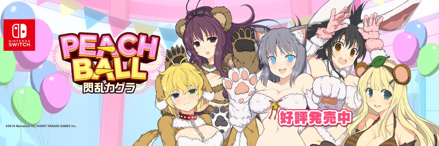 『閃乱カグラ』シリーズ公式's banner