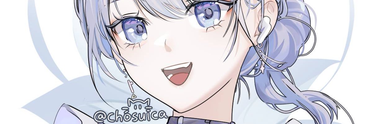 sui's banner