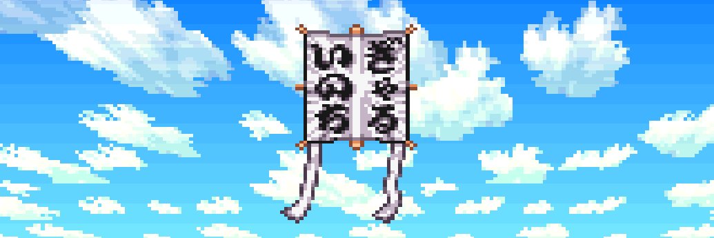 ベネチア's banner