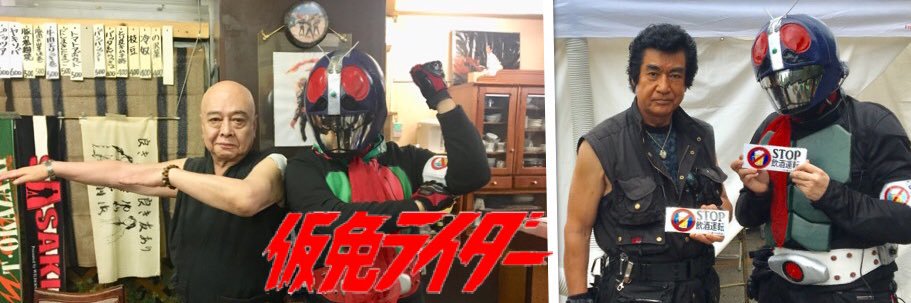 仮免ライダー隼(11年無事故無違反)'s banner