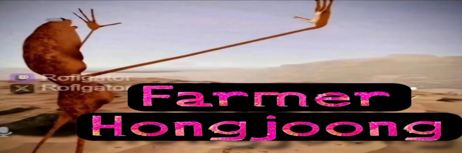 jelly city's banner