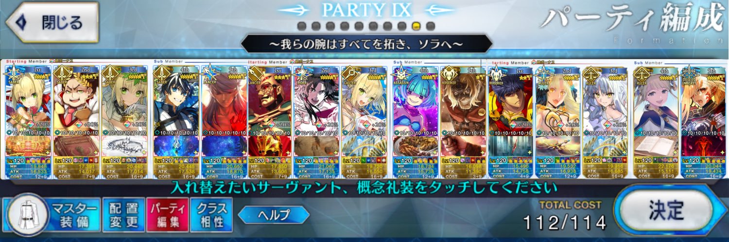 ca/po's banner