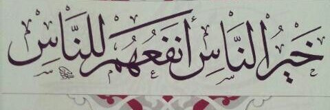 ابو ياسر's banner