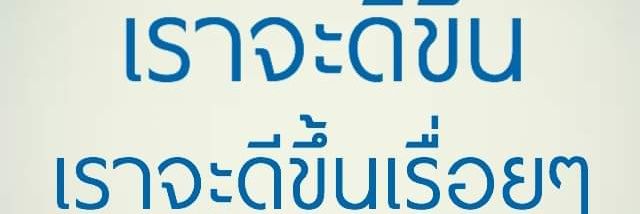 ลินลี่'s banner