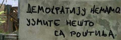 Dragan Stojković's banner