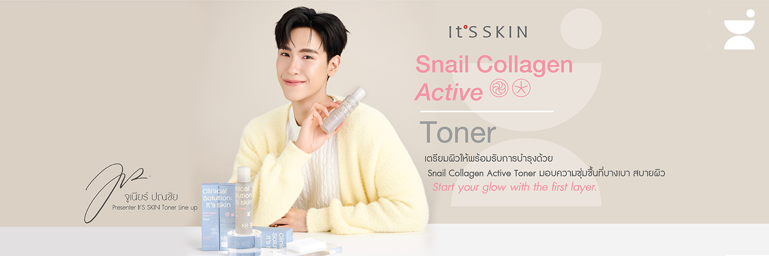 It'S SKIN Thailand's banner