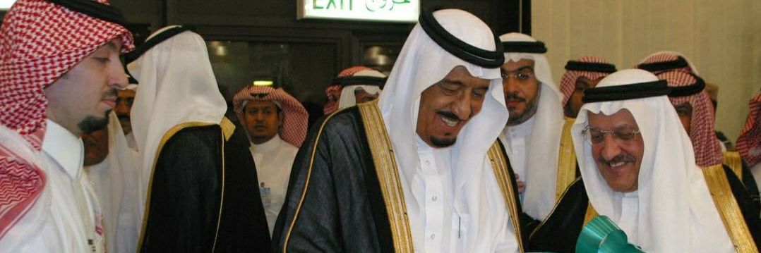 حمد المنيف's banner
