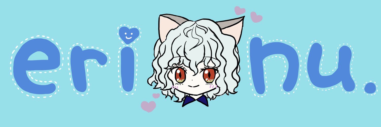 erinu's banner