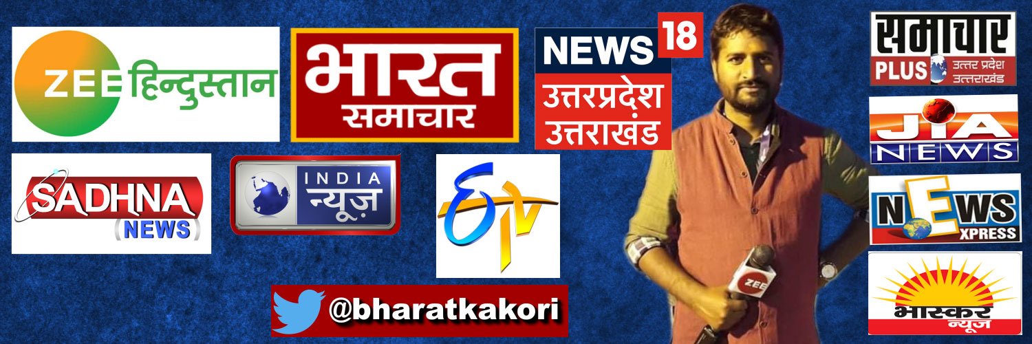 Bharat Yadav's banner