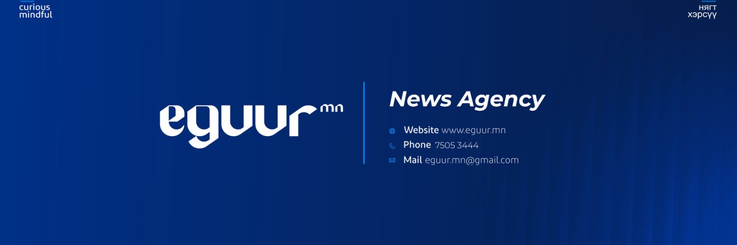 Eguur News's banner