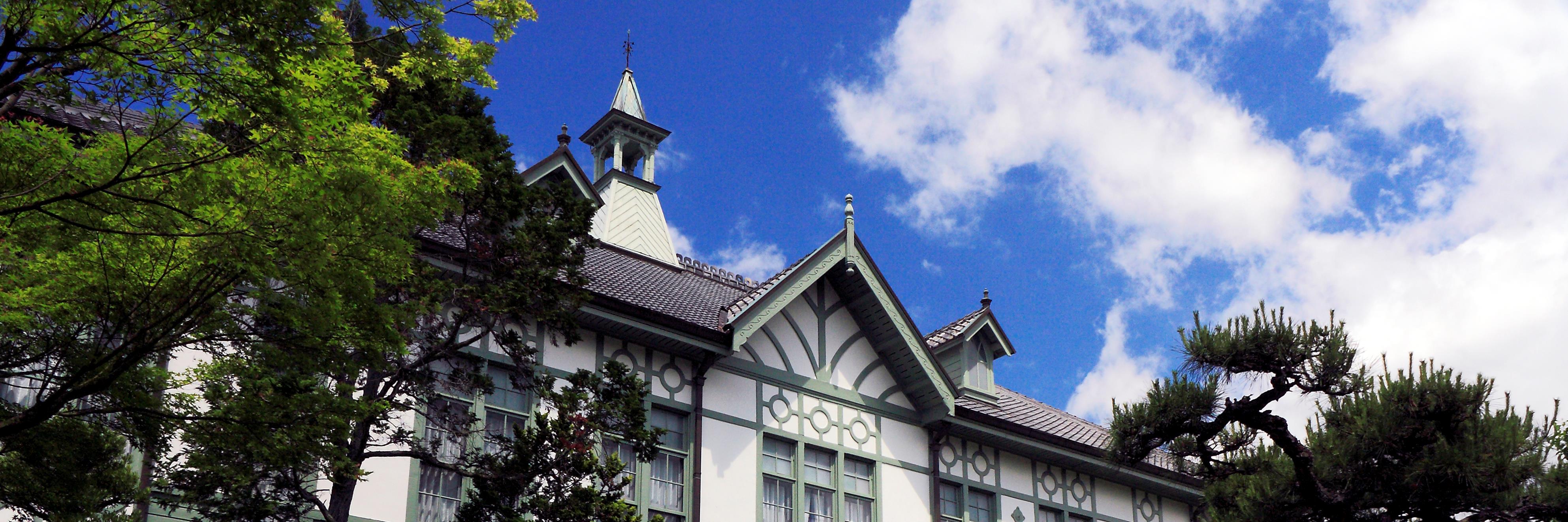 〈国立〉奈良女子大学's banner