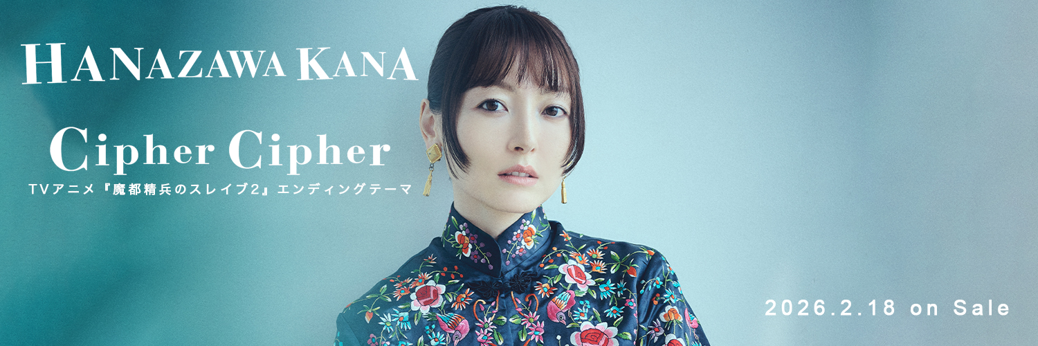 花澤香菜's banner