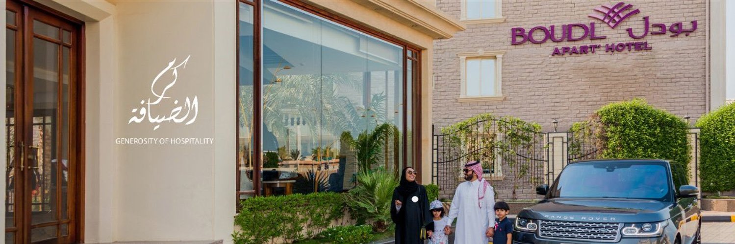 فنادق بودل's banner