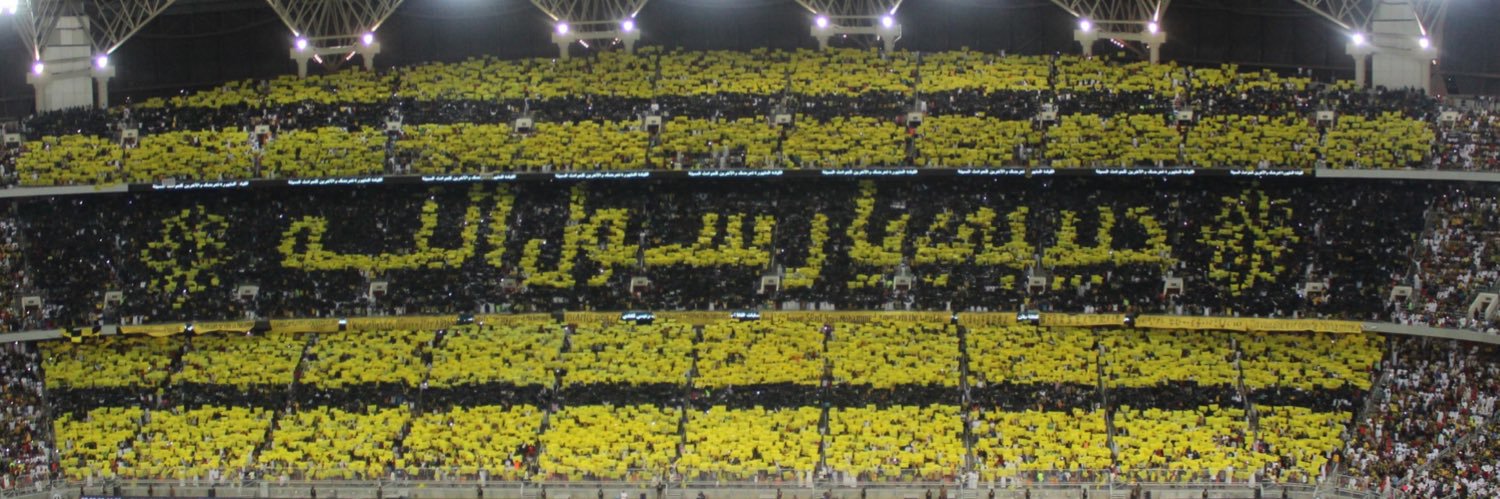 اتحادي للأبد's banner