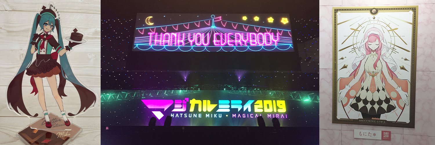 もにた*'s banner