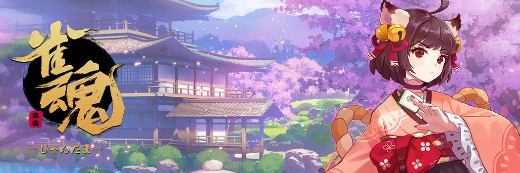 YONE's banner
