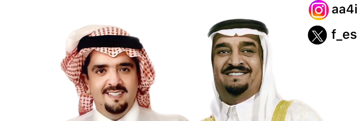 لـ الآمير عبدالعزيز بن فهد آل سعود's banner