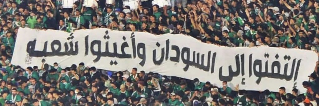 AHMAD | وَد ححيدر's banner