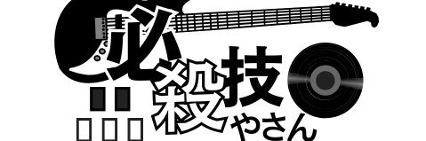 洸成(こうちゃん)'s banner