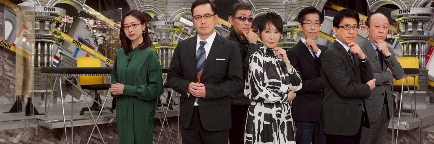 【公式】全力！脱力タイムズ's banner