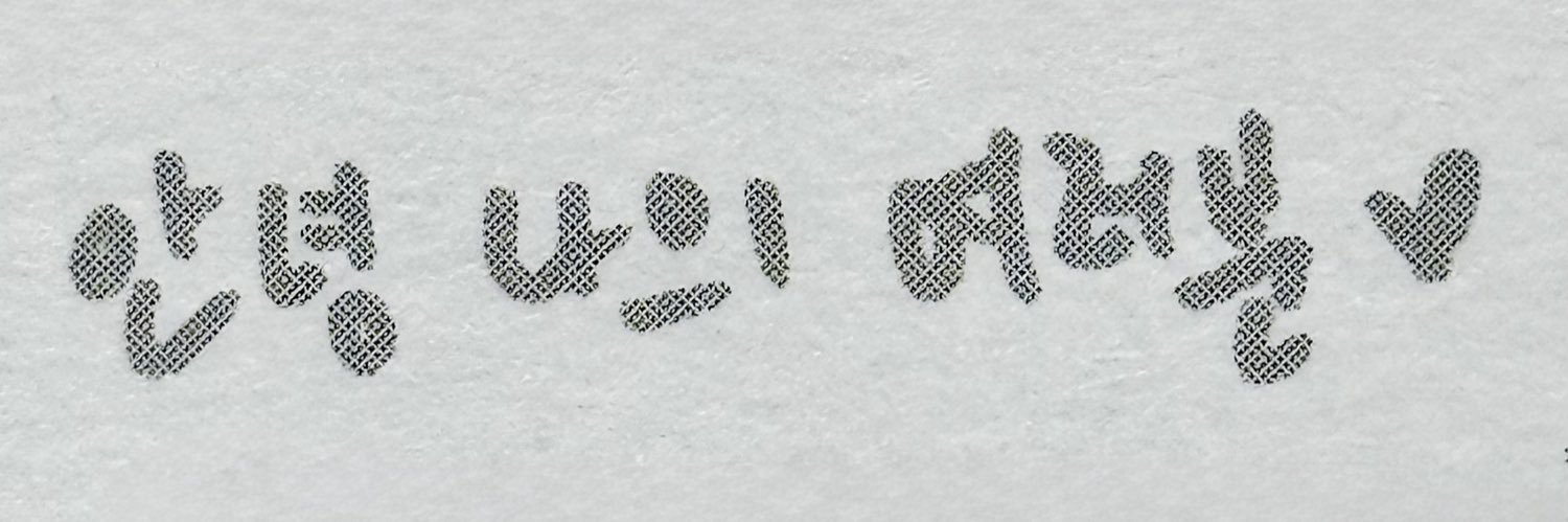 BEST PLACE's banner